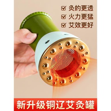 銅療艾灸盒隨身灸家用艾炙罐筒懸灸器柱架美容院手持熏蒸儀灸器具