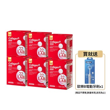 檔期限定!m2美度 超能膠原飲（8入/盒） x6入團購組