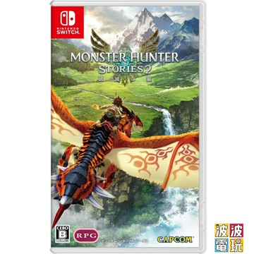任天堂 Switch 《魔物獵人 物語 2 破滅之翼》 中文版 魔物 獵人 物語 【波波電玩】