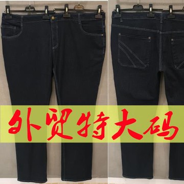 外貿特大碼男裝牛仔褲男夏季薄款300斤胖子加大加肥寬松直筒長褲1