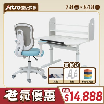【網路獨家】Learn-III桌_100公分+吐司椅-兒童成長椅