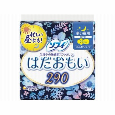 ソフィ はだおもい 多い日の夜用 羽つき10枚 ユニ・チャーム