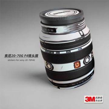 美本堂適用索尼2070 貼紙鏡頭貼膜20-70F4保護膜sony 2070g帖子3M