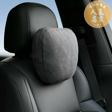 汽車靠墊 車用枕頭 車枕 汽車頭枕邁巴赫S級靠枕車用座椅奔馳寶馬護頸枕枕頭腰靠墊