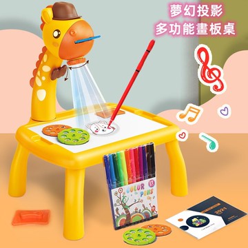 啟蒙 早教 智能 智慧投影繪畫板 塗鴉板 寫字板 小鹿 投影繪畫桌