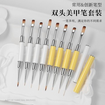 ❤️臺灣出貨金屬雙頭帶蓋美甲筆刷套裝建構筆刷長圓頭光療彩繪拉線方圓美甲店✨好物甄選
