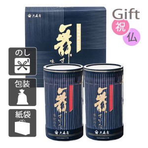 クリスマス プレゼント ギフト 2023 味付け海苔 大森屋 舞すがた卓上詰合せ 送料無料 ラッピング 袋 カード お菓子 ケーキ おもちゃ スイ