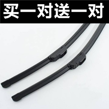 適用五菱榮光雨刮器條6407面包車配件五夌小卡通用V S 無骨雨刷片 幸福驛站