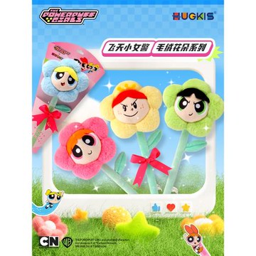 HUGKIS飛天小女警花束毛絨玩具花朵玩偶擺件娃娃女生日圣誕節禮物