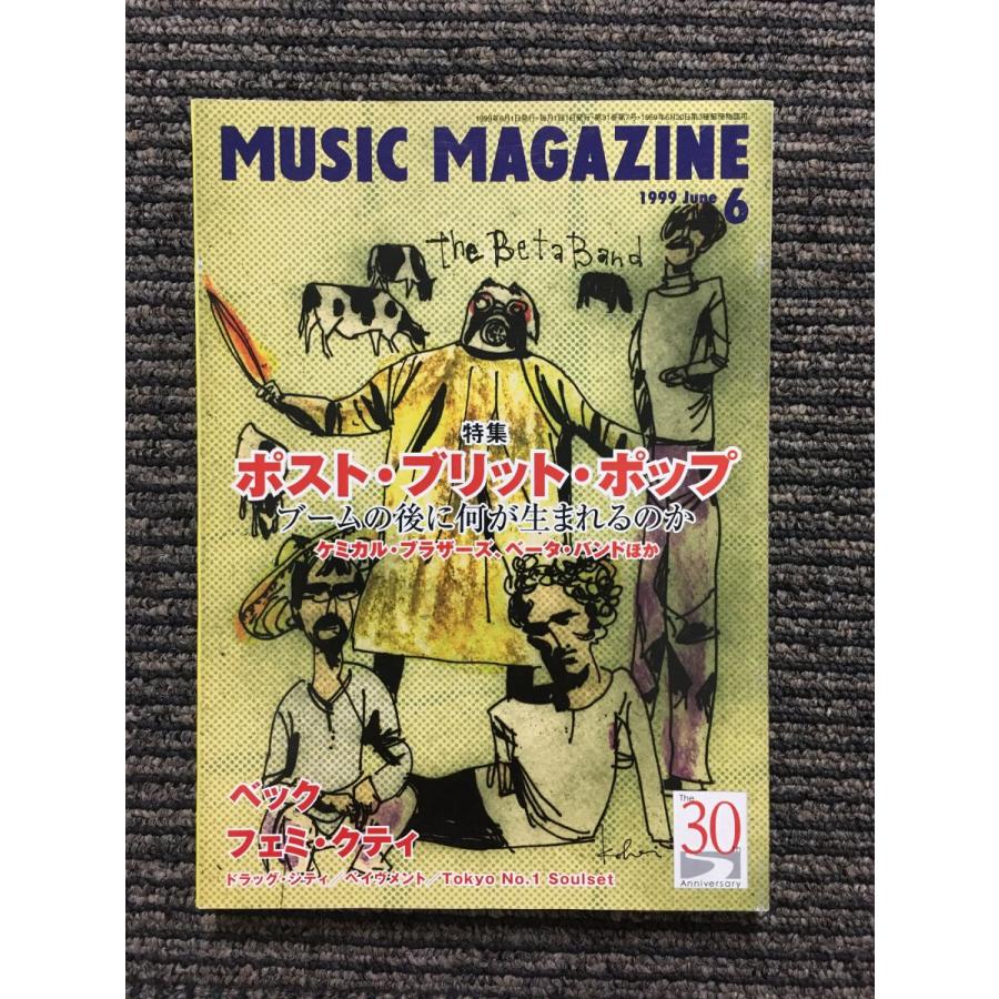 MUSIC MAGAZINE (ミュージックマガジン) 1999年6月号   ポスト・ブリット・ポップ