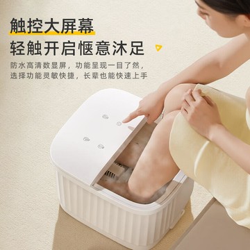 【雲渡小鋪】【熱賣小家电】泡腳桶 足浴盆泡腳盆加熱按摩洗腳盆變頻恒溫洗腳桶 生日禮物送長輩父母愛人ZYP-M05D5