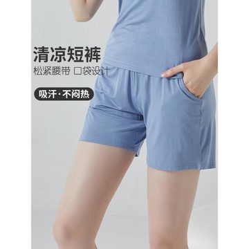 莫代爾睡褲女夏季短褲冰絲居家寬松大碼可外穿柔軟舒適休閑家居褲