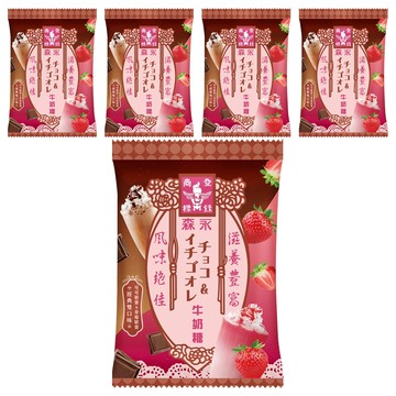 MORINAGA 森永 牛奶糖 巧莓歐蕾牛奶糖  90g  5袋