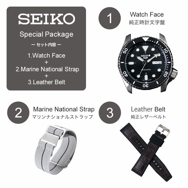 MOD カスタムセイコー セイコー ファイブ スポーツ 腕時計 SEIKO