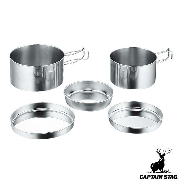 キャプテンスタッグ CAPTAIN STAG キャンピング食器5点セット M-7520