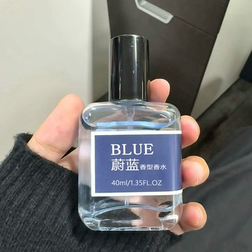 🔥臺灣出貨🔥大容量香水蔚藍大地曠野經典木質清新男士學生香水持久留香
