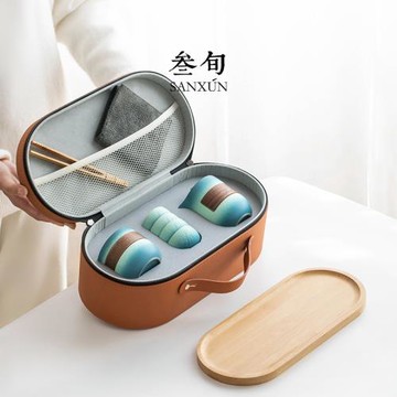 叁旬 遠山功夫旅行茶具套裝家用便攜式收納包喝茶快客杯戶外裝備
