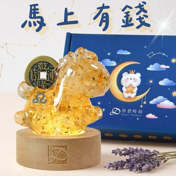 5種水晶 X 12種星座收禮人自選！【彤恩時尚】🐎馬上有錢💡水晶馬燈座組㊗️獅子座 / 巨蟹座生日快樂  |  生日禮物 七夕情人節禮物 父親節禮物『LINE禮物獨家 / 快速出貨』