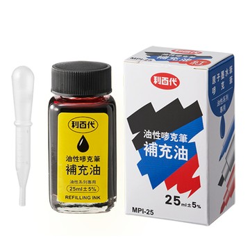 利百代LIBERTY油性麥克筆補充油/MPI-25/紅/25ml