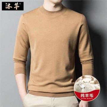 沐羊不易起球半高領羊毛衫男100純羊毛針織打底精紡薄款針織毛衣
