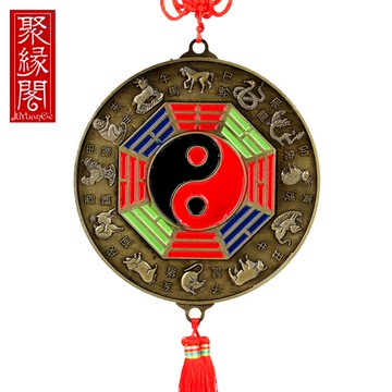 聚緣閣門口八卦鏡五行八卦鏡子九宮太極八卦十二生肖平鏡家居掛件