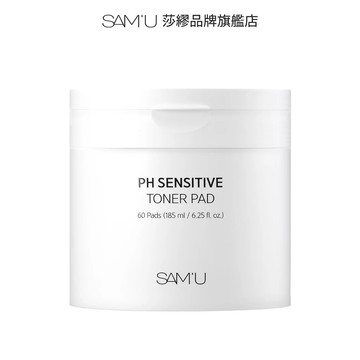 SAM'U 莎繆 PH舒緩平衡棉片 185ml 60片 易撕開設計 小部位護理 角質管理 補水棉片 濕敷棉片