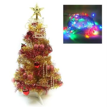 【預購】摩達客耶誕★台灣製繽紛2呎（60cm）金色金箔聖誕樹＋裝飾組（紅蘋果純金色系）＋LED50燈插電式透明線彩光 _廠商直送-下單後5個工作日出貨