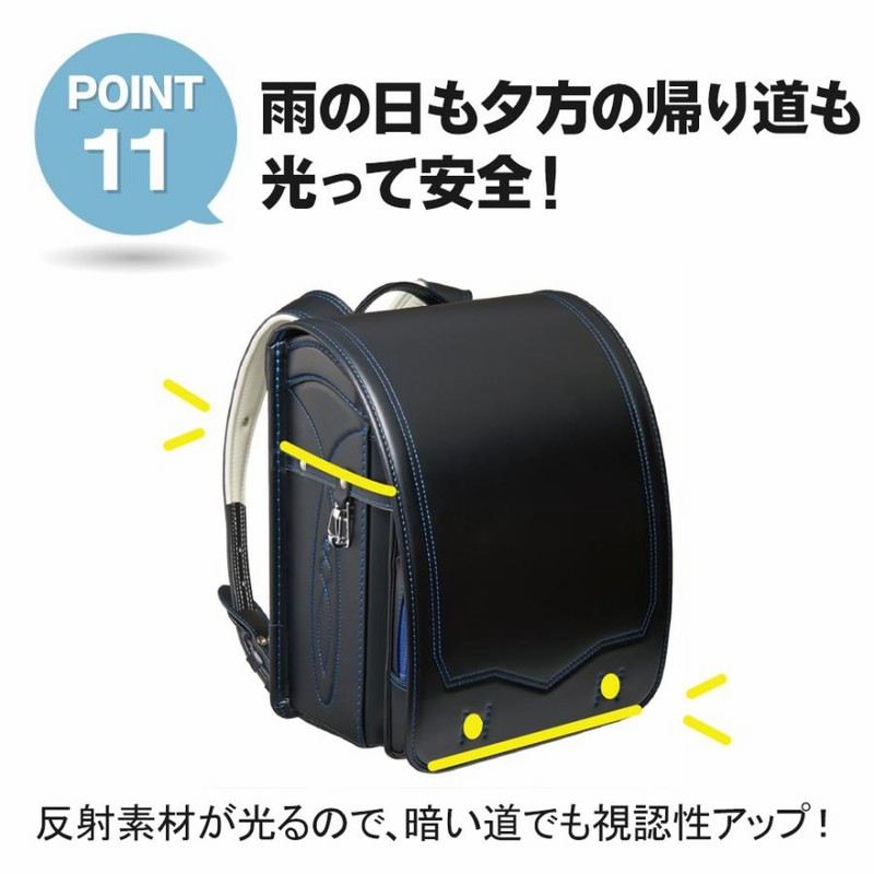 最大2000円オフ 12/25（月）23:59迄 ランドセル 男の子 女の子 軽い