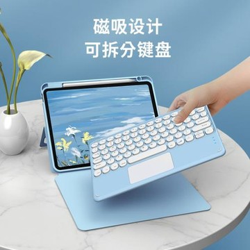 適用ipad 10.2寸觸控磁吸藍牙鍵盤10.9寸旋轉保護套Pro11寸復古圓