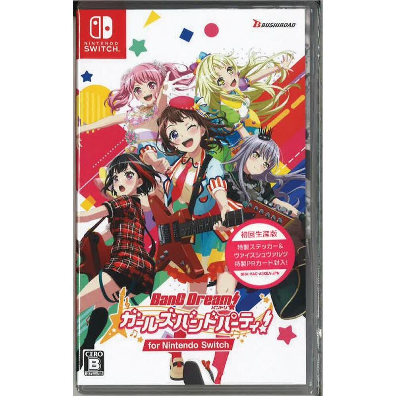 バンドリ！ガールズバンドパーティ！ for Nintendo Switch(ニンテンドースイッチ)(新品) | LINEブランドカタログ