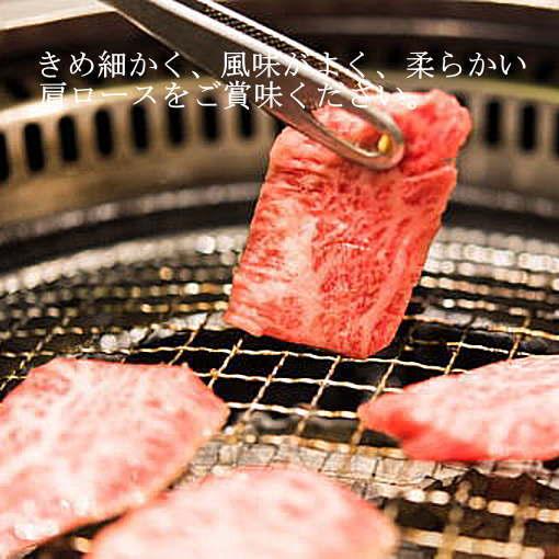 国産交雑牛　肩ロース　焼肉用　500ｇ　クラシタ　冷凍