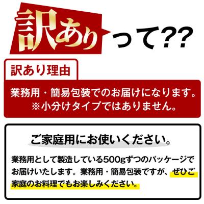 ふるさと納税 いちき串木野市 鹿児島県産豚肉使用ポークウインナー　合計2.5kg!