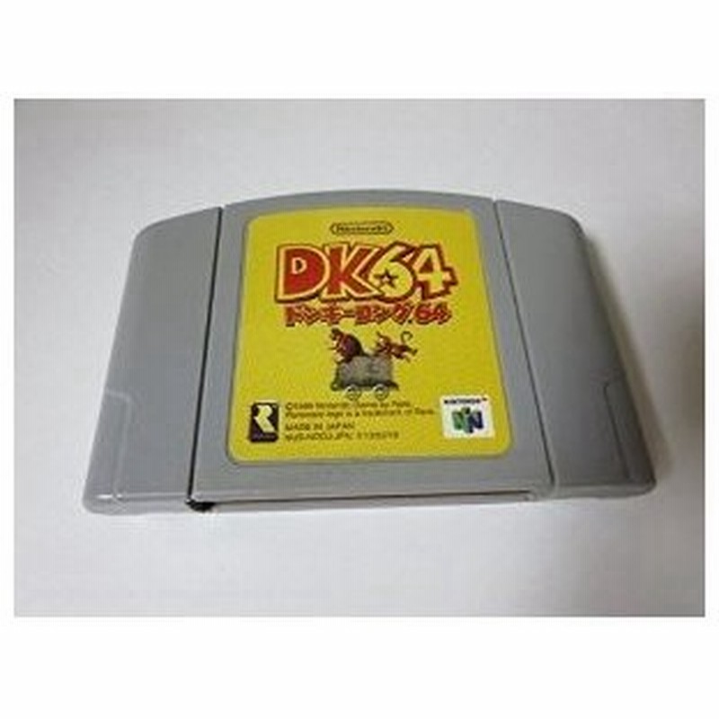 訳あり新品 N64 ドンキーコング64 メモリ拡張パック同梱版 お取寄せ品 通販 Lineポイント最大0 5 Get Lineショッピング