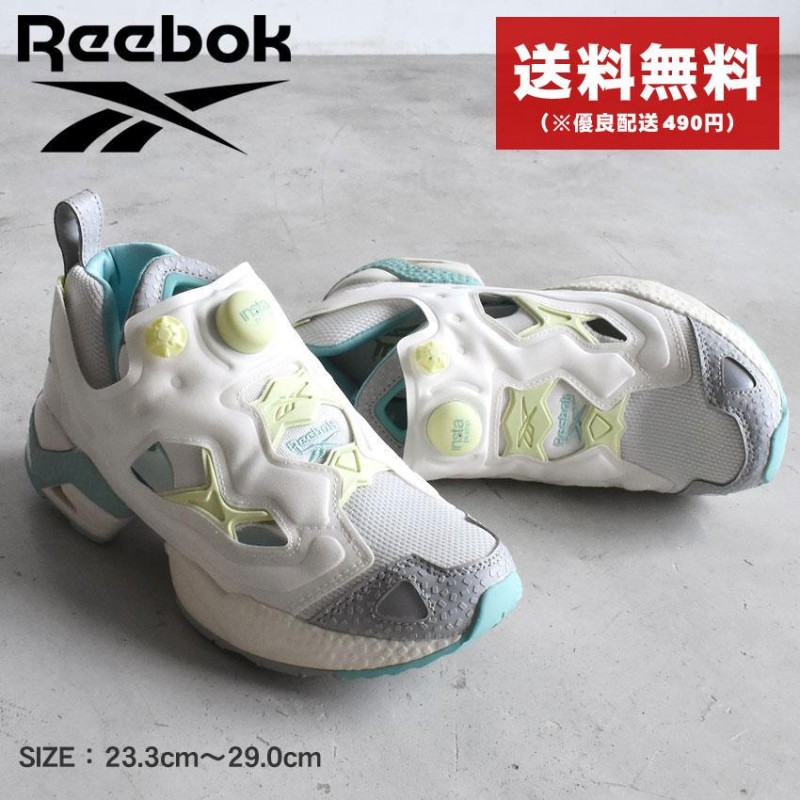 送料無料 リーボック スニーカー メンズ レディース インスタポンプフューリー 95 REEBOK GV9638 青 黄 厚底 | LINEショッピング