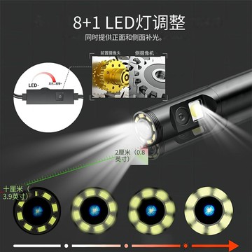 蘋果type-c高清500萬攝像頭汽修工業管道內窺鏡積碳發動機檢測8mm