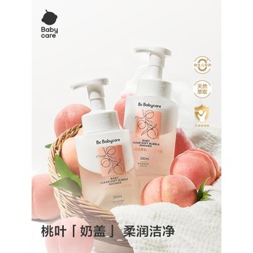 babycare兒童沐浴露洗發水二合一嬰幼兒寶寶桃葉專用沐浴乳慕斯