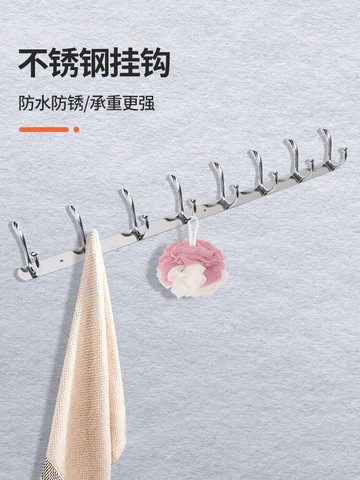 墻壁掛鉤創意不銹鋼打孔掛衣服入戶門后衣帽掛架浴室中式家用壁掛