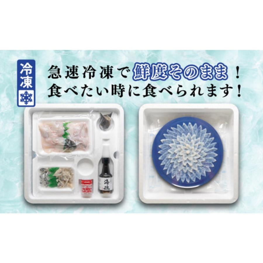 お歳暮 国産とらふく料理セット3人前 とらふぐ 下関 とらふぐ刺身 贅沢 とらふく トラフグ ふぐ グルメ ギフト ふぐ刺し ふぐ刺身 河豚 フグ刺し