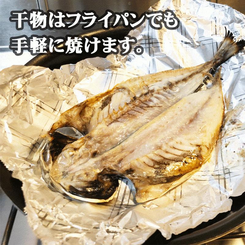 伊東 干物 一夜干し 大トロ鯵大きくて脂の乗ったとろあじの一夜干し4枚セット お取り寄せ 干物 ひもの お歳暮やお中元等のギフトに トロ アジ