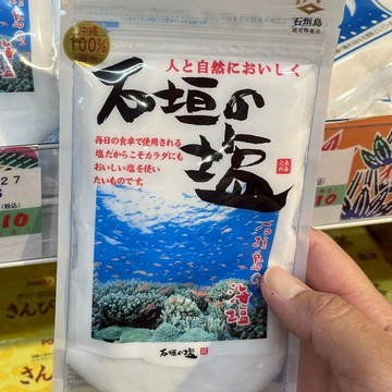 J36_沖繩石垣鹽158G