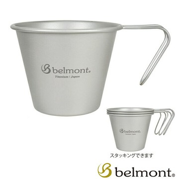 【【蘋果戶外】】belmont BM-299 可疊鈦杯 330ml (單個) 本優質鈦餐具 日本製 極輕量 另售鈦碗鈦鍋鈦匙