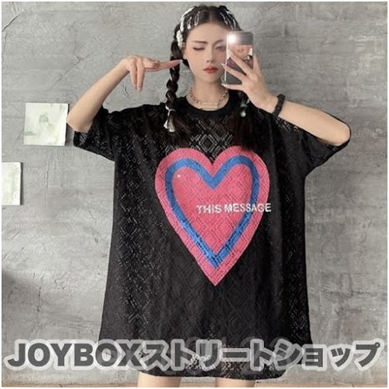 ハートtシャツ韓国シースルーシアーレースオルチャンストリート原宿系可愛いダンス衣装k Popトップス半袖 通販 Lineポイント最大get Lineショッピング