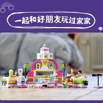兼容樂高好朋友係列烘焙大賽41393女孩子益智拚裝積木兒童玩具【樂順積木】