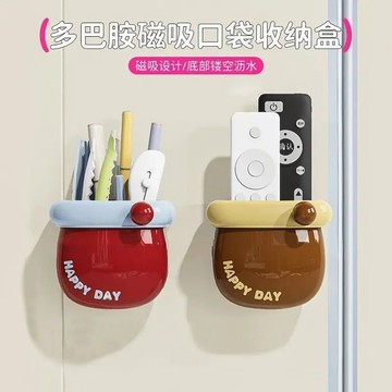 【全店免運 折扣加碼】多巴胺磁吸口袋收納盒冰箱置物架外側面收納用廚房用品玄關收納盒冰箱磁吸收納盒 磁吸冰箱收納盒 磁吸收