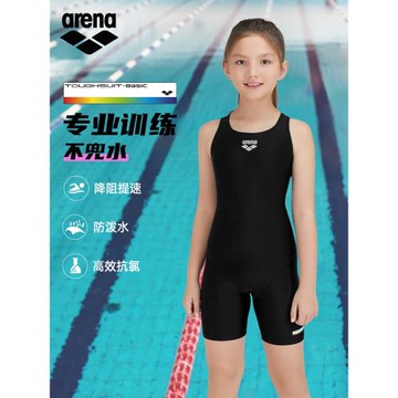Aren兒童泳衣女連體平角中大女童專業訓練競速運動學生青訓游泳衣