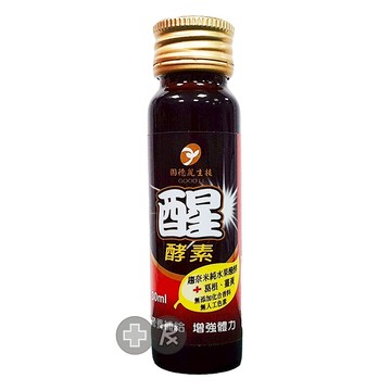 固德麗 醒酵素30ml【何藥局新一代藥妝連鎖】