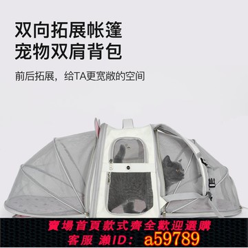 【全網低價 可打統編】BOSIMAO大號貓包外出便攜貓背包貓咪寵物外出包狗狗背包外出雙肩