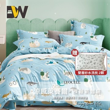 【夢之語】吸濕排汗萊賽爾纖維 七件式鋪棉床罩組 (萌島之旅) 雙人｜加大 萊賽爾 加高35CM 床罩 3M Lyocel