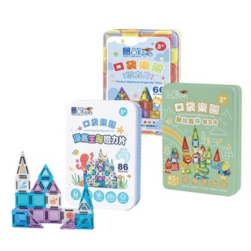 【小牛津】Okids博士積木-口袋樂園磁力片-60pcs 鐵盒裝/STEAM玩具 口袋樂園動物森林磁力片/口袋樂園海底王