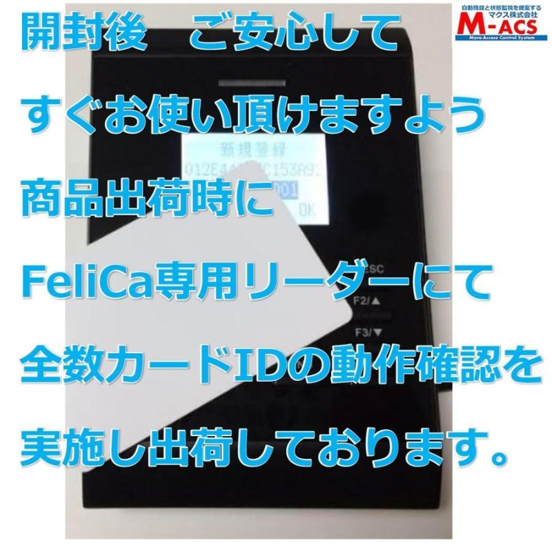 Fe-001 【500枚】フェリカ IC カード FeliCA Lite-S フェリカライトS